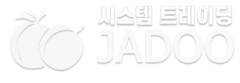 시스템 트레이딩 JADOO